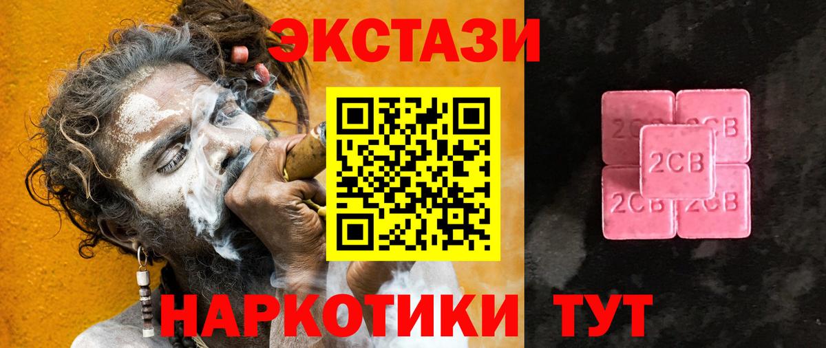 Краснокаменск  Экстази бентли  Вход с VPN  купить   Ecstasy 99%  Ecstasy 