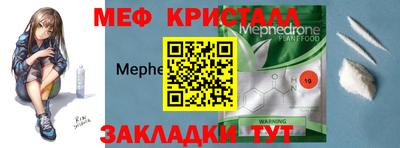 крисы Кандалакша