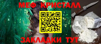 мет Канаш
