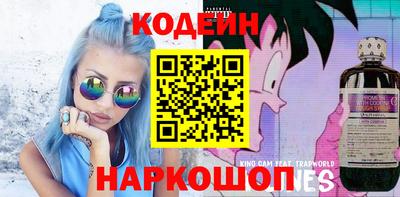крисы Кандалакша
