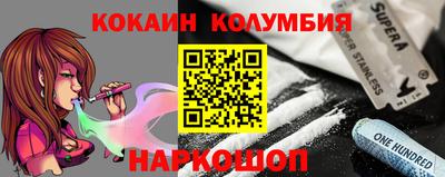 мет Канаш