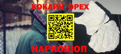 крисы Кандалакша