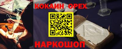мет Канаш