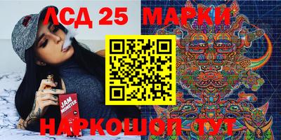 крисы Кандалакша