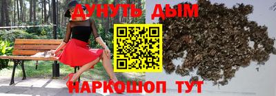крисы Кандалакша
