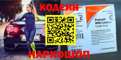 крисы Кандалакша