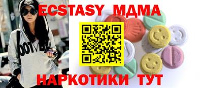 шишки Камышлов