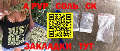крисы Кандалакша