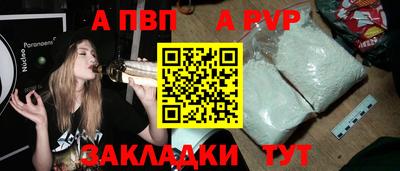 мет Канаш