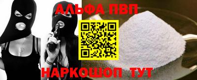 мет Канаш