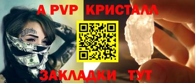 мет Канаш