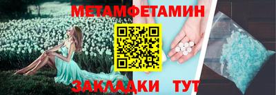 шишки Камышлов