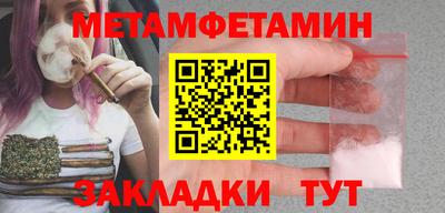 крисы Кандалакша