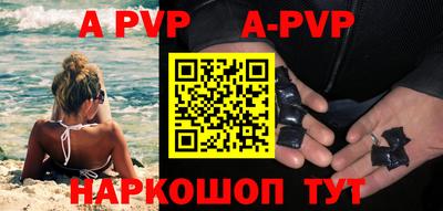 крисы Кандалакша