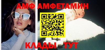 мет Канаш