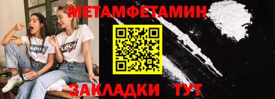 шишки Камышлов