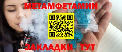 крисы Кандалакша
