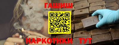 шишки Камышлов