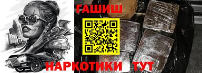 мет Канаш