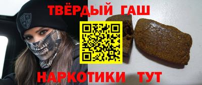 мет Канаш