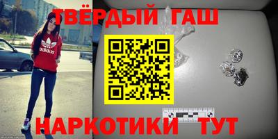 шишки Камышлов