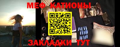 крисы Кандалакша