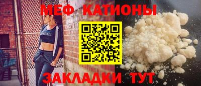 мет Канаш