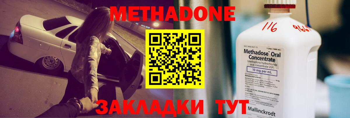 ГАШ  Конопля  Меф МЯУ МЯУ кристаллы  Краснокаменск  Вход с VPN 