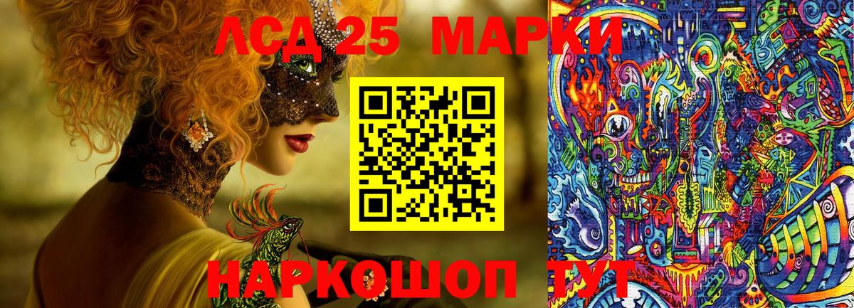 Марки NBOMe 1500мкг Краснокаменск