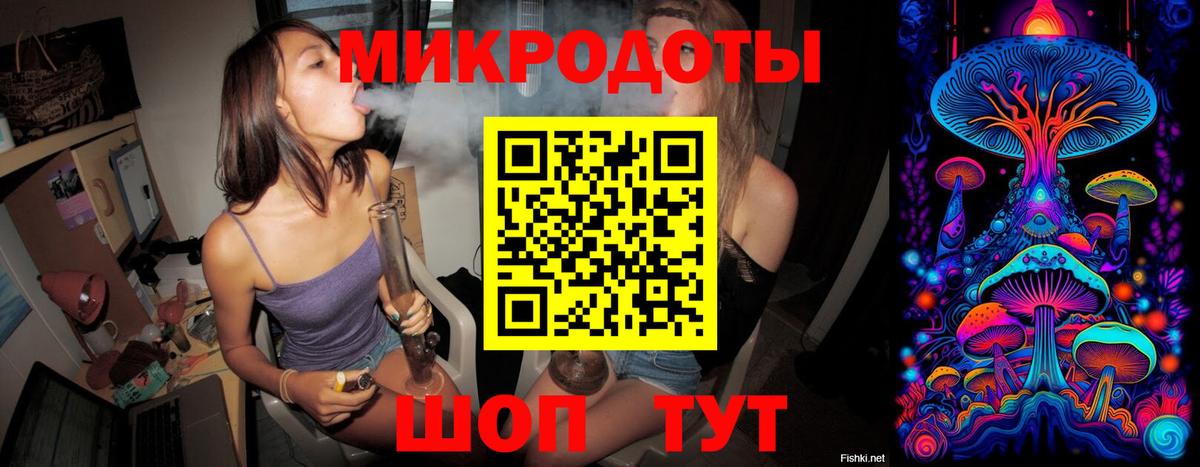 Галлюциногенные грибы MAGIC MUSHROOMS  Вход с VPN  Галлюциногенные грибы GOLDEN TEACHER  Краснокаменск 