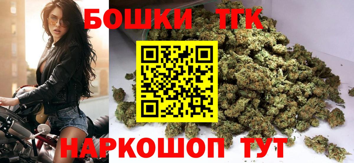 Конопля OG Kush Краснокаменск